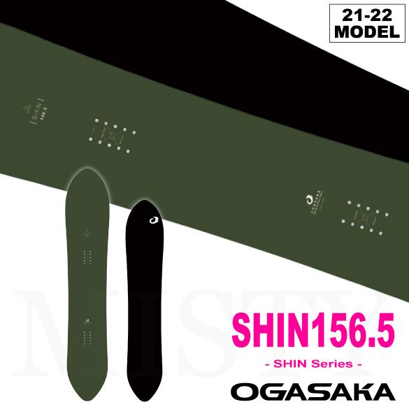 21-22 OGASAKA(オガサカ) / SHIN 156.5 シン 156.5cm パウダーボード ...