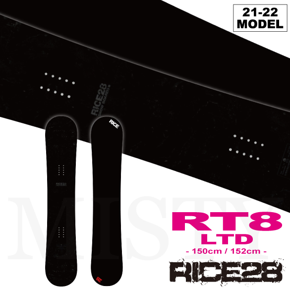 【最終値下げ！】RICE28 RT8 【21-22】152cmWRXsb