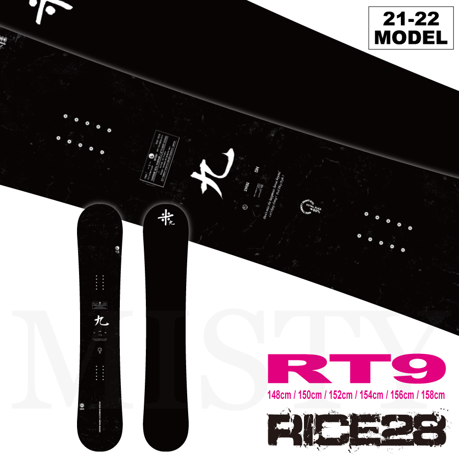 RICE28 RT9 156cm-