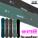 G8-STEER