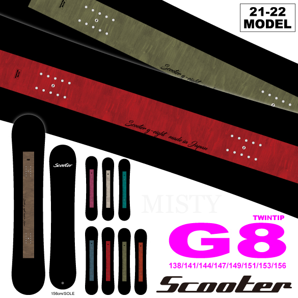 21-22 SCOOTER(スクーター)・G8 ジーエイト・スノーボード [138 141 ...