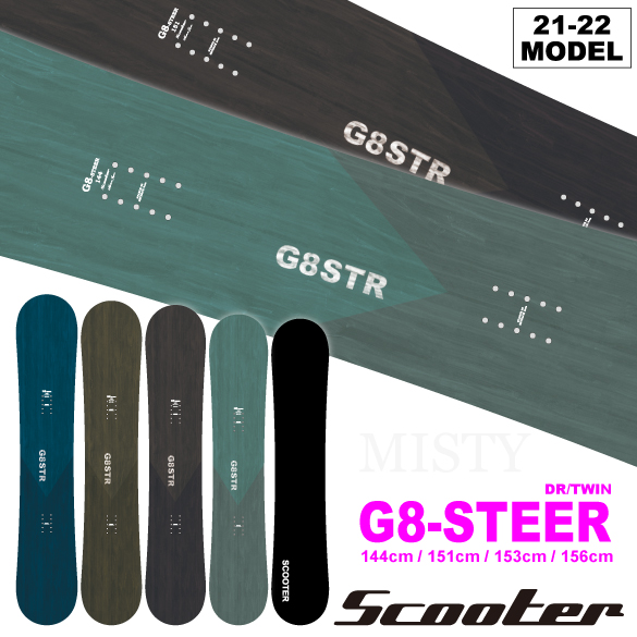 21 22 Scooter スクーター G8 Steer ジーエイトステア スノーボード 144 151 153 156 商品一覧