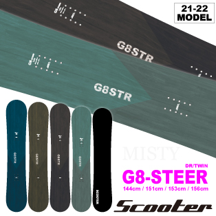 21-22 SCOOTER(スクーター)・G8-STEER ジーエイトステア・スノーボード ...