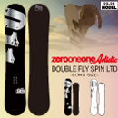 DOUBLE FLY SPIN LTD/LONG