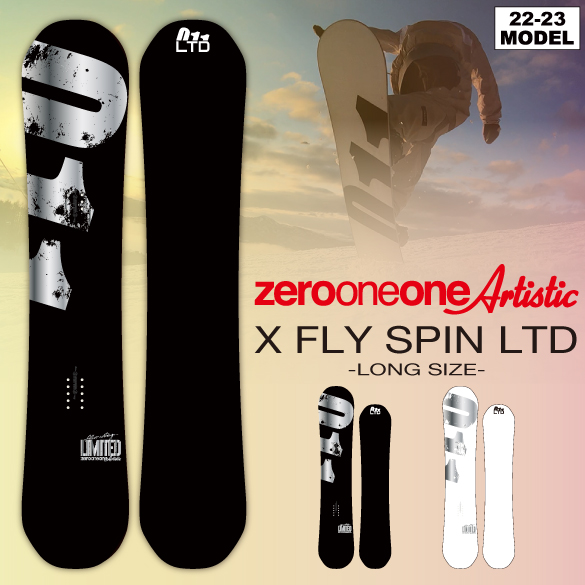 011Artistic X FLY PRO 150cm 21-22モデル-