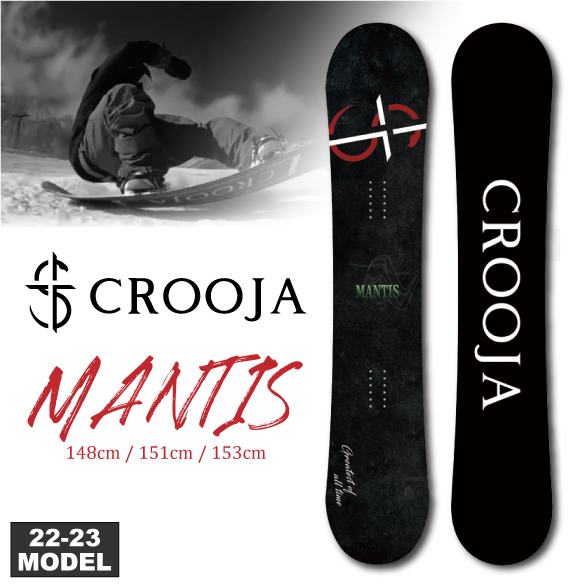 人気ランキング CROOJA MANTIS 22-23 グラトリ スノーボード www