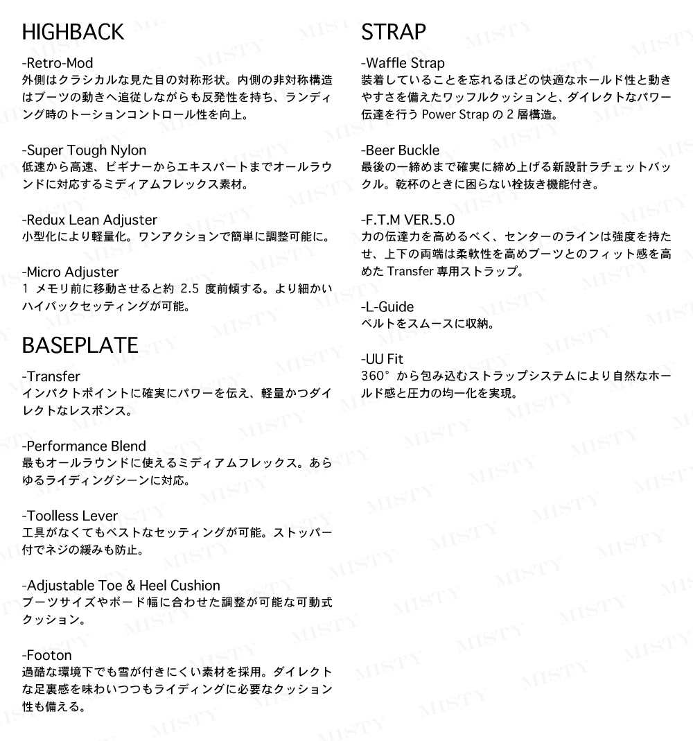 FLUX - 【未使用】FLUX XF 2019-2020 Mサイズの+nuenza.com