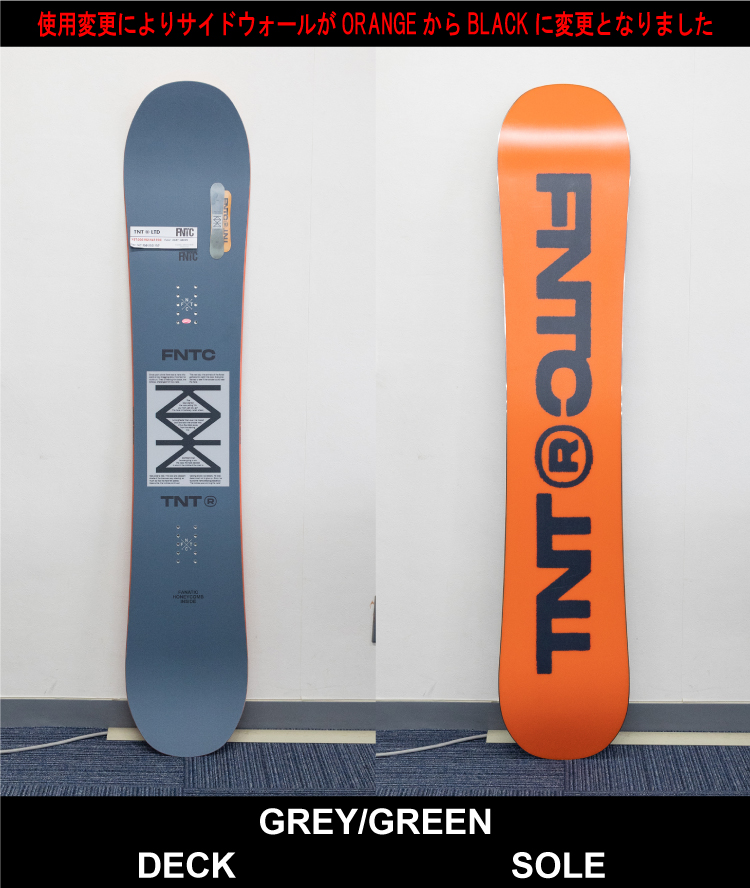 スタイルブランド FNTC TNT R 22-23モデル150㎝ダブルキャンパー美品