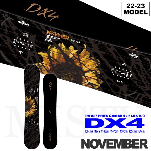 DX4の商品画像