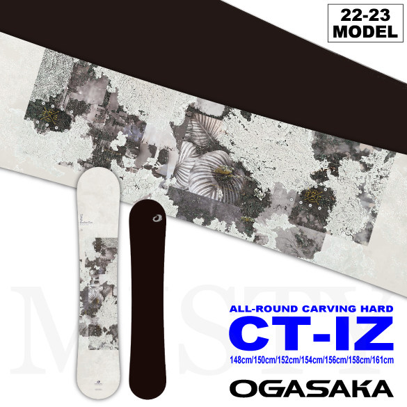 CT-IZの商品画像