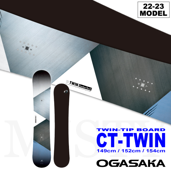 CT-TWINの商品画像