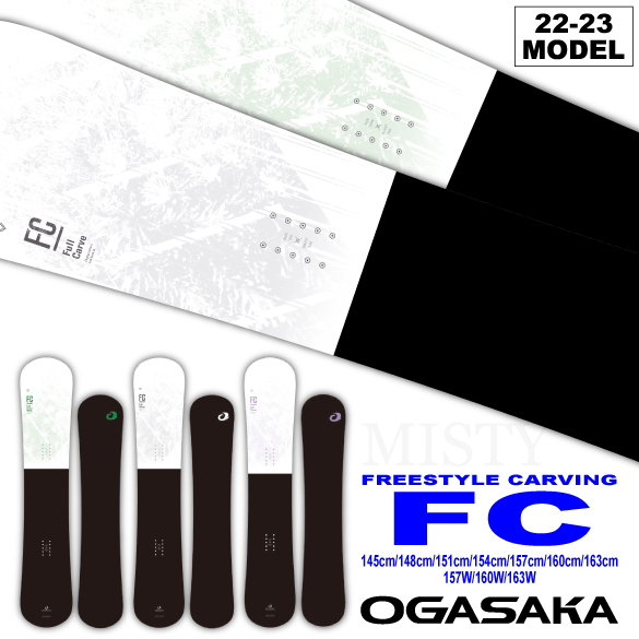 FCの商品画像
