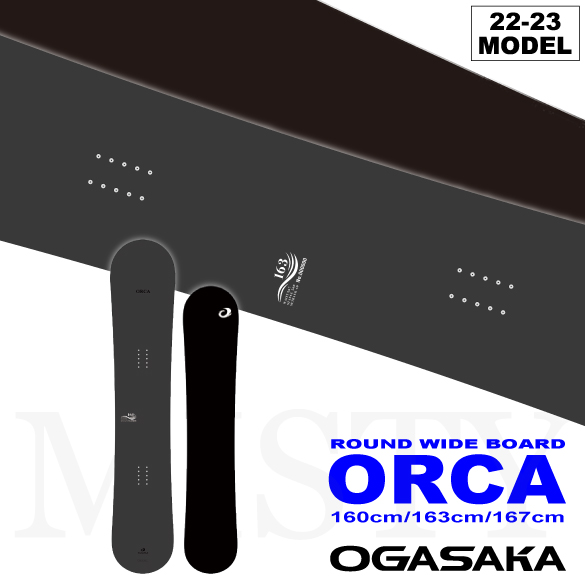 ORCAの商品画像