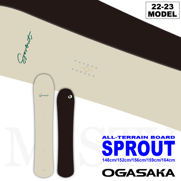 SPROUTの商品画像