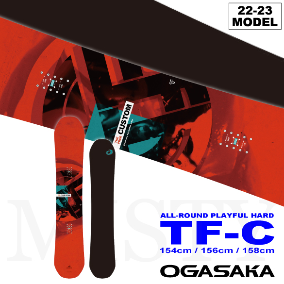 TF-Cの商品画像