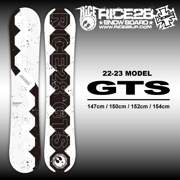 22-23 RICE28(ﾗｲｽﾄｩｴﾝﾃｨｰｴｲﾄ) / GTS [147m 150cm 152cm 154cm] ≪商品 