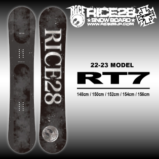 スノーボード】RICE28 RT7 148cm 21〜22年モデル www.pftranscan.com