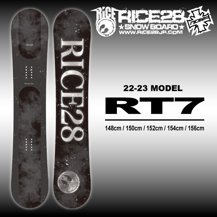 rice28 rt7 18-19 148cmボード - ボード