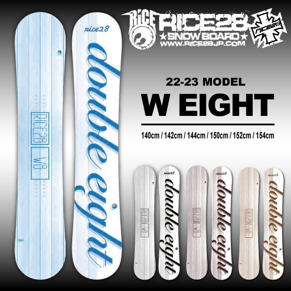 高級感 RICE28 W EIGHT 150cm(21-22モデル) ボード - e-thagaste.com