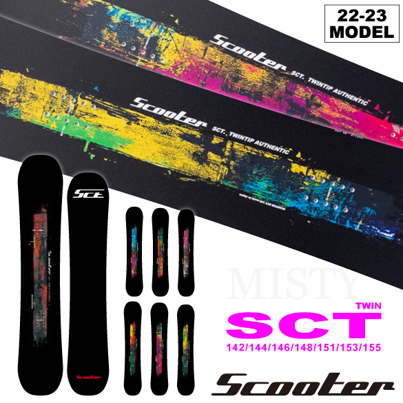 22-23 SCOOTER(スクーター)・SCT エスシーティー・スノーボード 