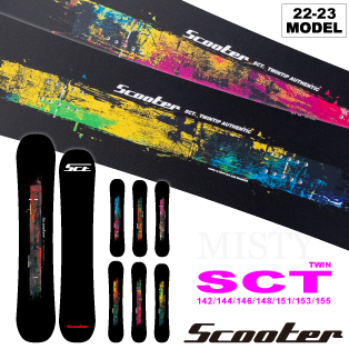 22-23 SCOOTER(スクーター)・SCT エスシーティー・スノーボード
