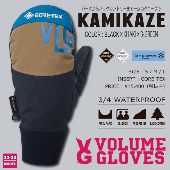 KAMIKAZE/BLACK/KHAKI/B-GREENのカラー画像