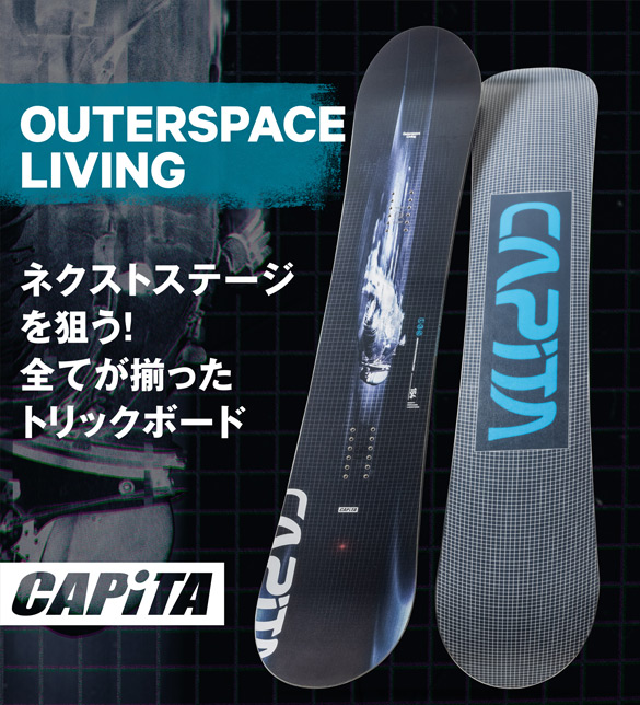 OUTERSPACE LIVING/TECH01