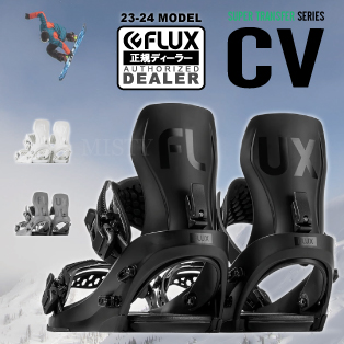 23-24 FLUX CV Ｍ　マルチカラー　ビンディング　スノーボード