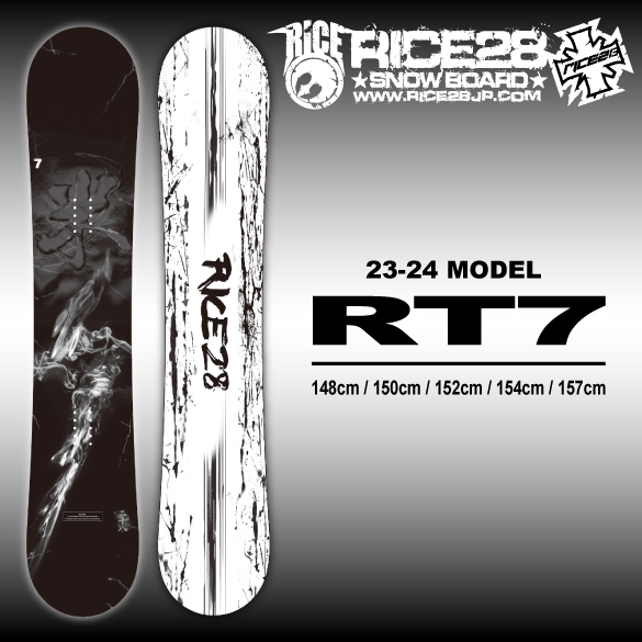 RICE28 RT7 152cm 16-17モデル - ボード