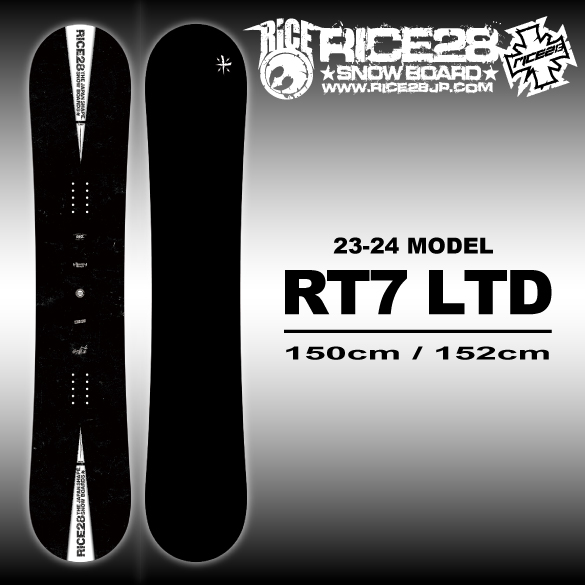 RICE28 DIVERSE STD_LTD RT6 152cm 20-21ノリ面積もあります