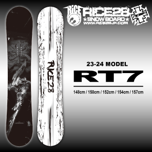 rice28 RT7 スノーボード-
