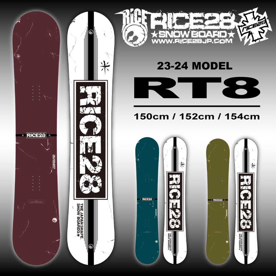 RICE28 rt8 152cm 21-22モデル - ボード