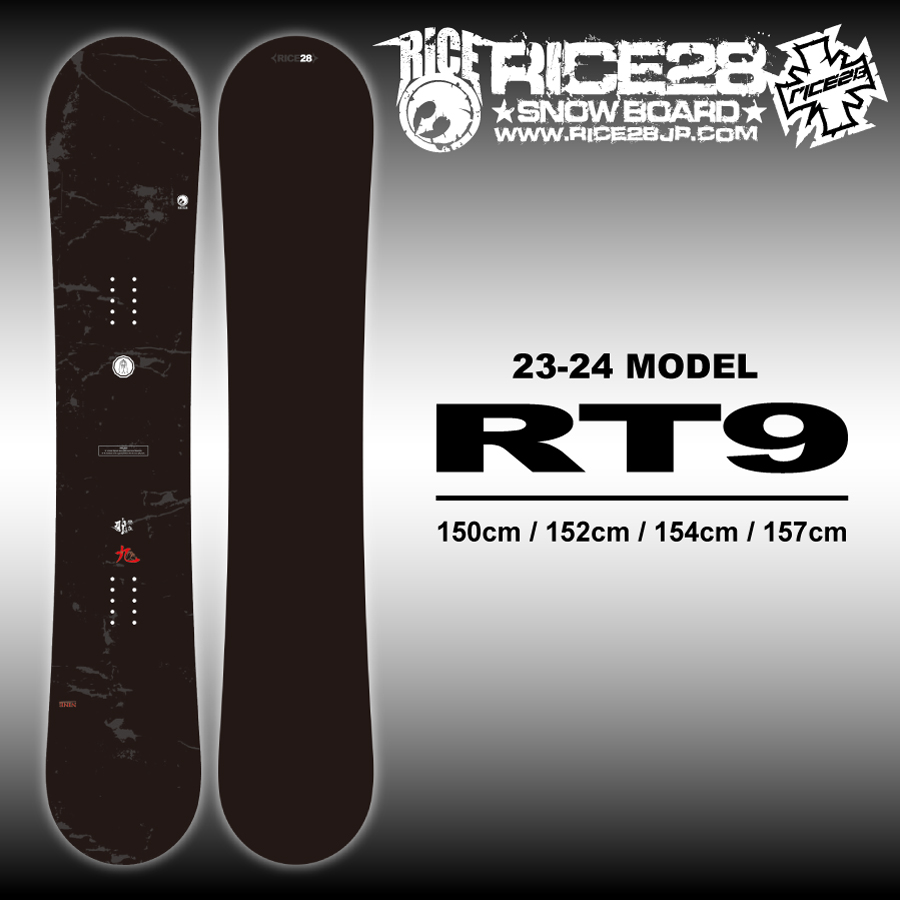 RICE28 RT9 - スノーボード