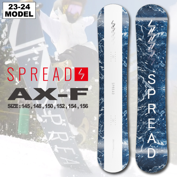 23-24 SPREAD(ｽﾌﾟﾚｯﾄﾞ)・AX-F [145cm,148cm,150cm,152cm,154cm,156cm