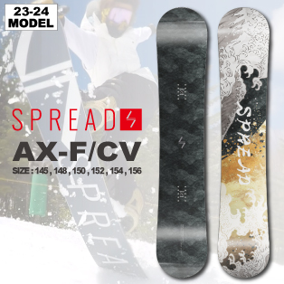 23-24 SPREAD(ｽﾌﾟﾚｯﾄﾞ)・AX-F/CV [145cm,148cm,150cm,152cm,154cm