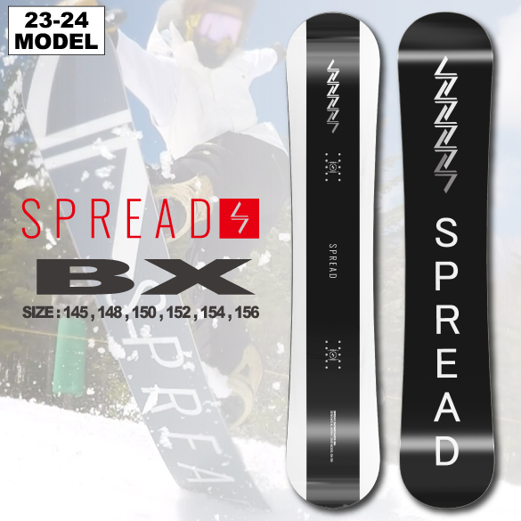 23-24 SPREAD(ｽﾌﾟﾚｯﾄﾞ)・BX [145cm,148cm,150cm,152cm,154cm,156cm