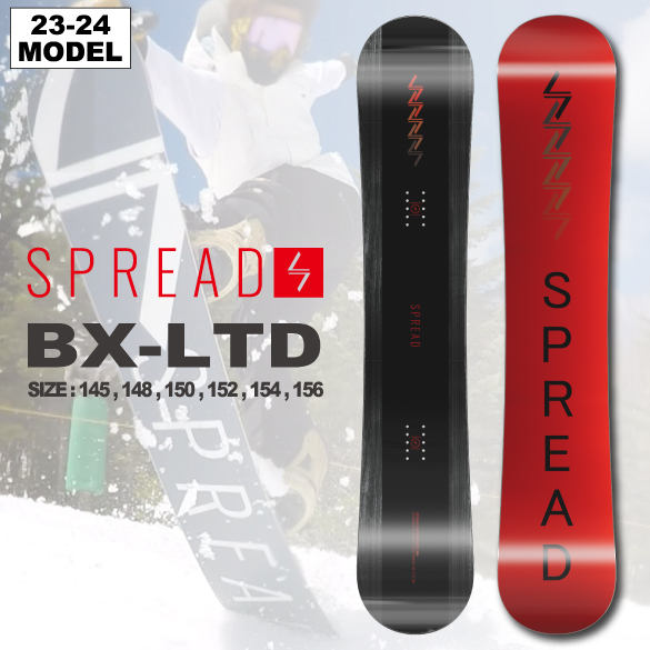 スノボSPREAD BXLTD 154cm 23-24モデル (新品未開封) - ボード