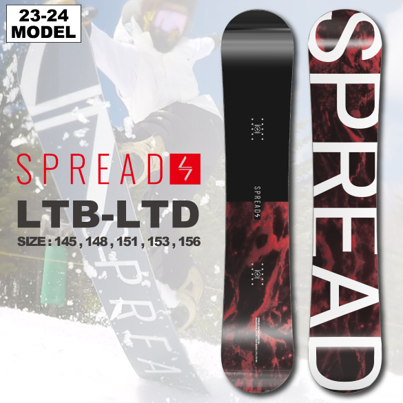 QualitySPREAD スプレッド　スノーボード　LTB-LTD 151cm