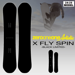 X FLY SPIN/BLACK LIMITED画像