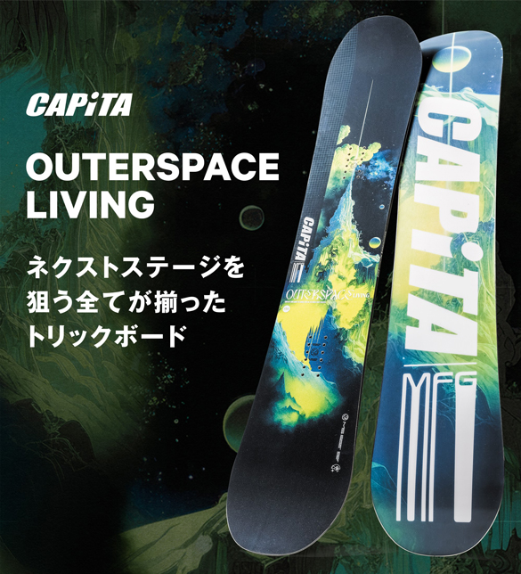 OUTERSPACE LIVING/TECH01