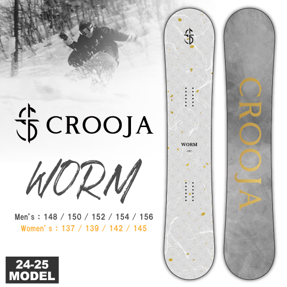 152CROOJA WORM スノーボード板