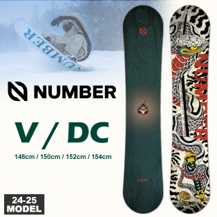 24-25 NUMBER Snowboards(ナンバー スノーボード)・V/DC [148cm,150cm 
