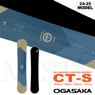 24-25 OGASAKA(オガサカ) / CT-S・スノーボード [154cm,156cm,158cm 