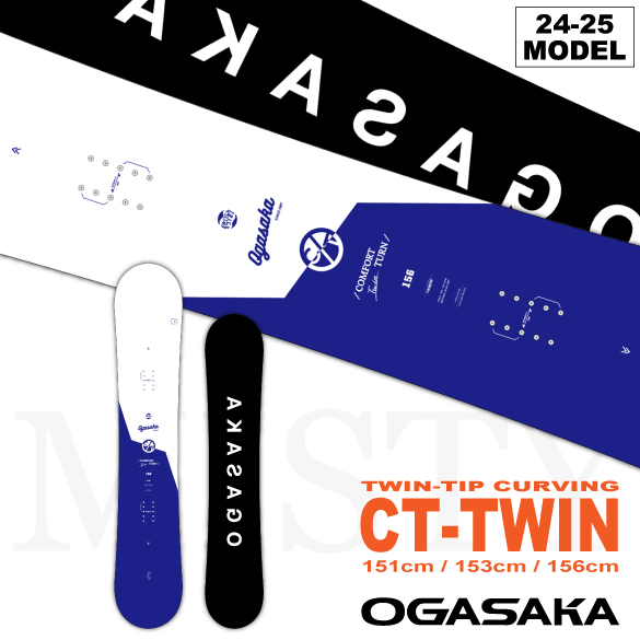 24-25 OGASAKA(オガサカ) / CT-TWIN・スノーボード [151cm,153cm,156cm 
