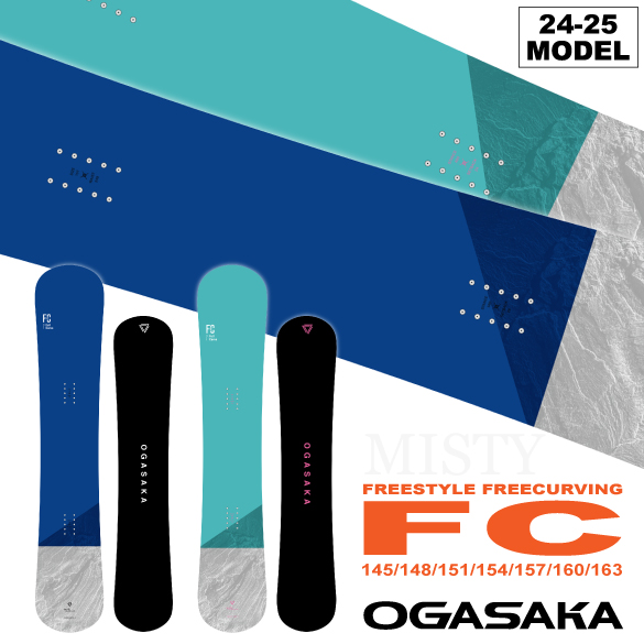 24-25 OGASAKA(オガサカ) / FC・スノーボード [145cm,148cm,151cm 