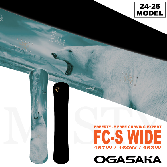 24-25 OGASAKA(オガサカ) / FC-S WIDE・スノーボード [157cm,160cm 
