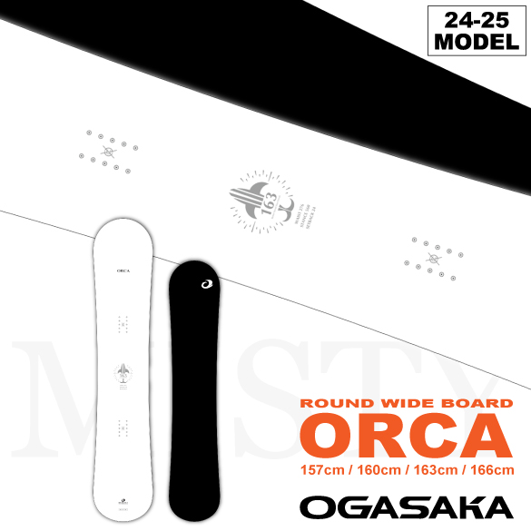 24-25 OGASAKA(オガサカ) / ORCA・スノーボード [157cm,160cm,163cm 