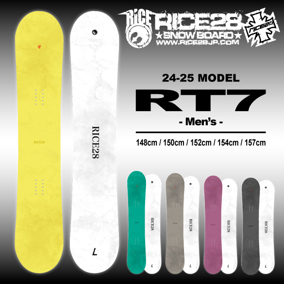 RICE28 RT7 154cm 21〜22年モデル - スノーボード