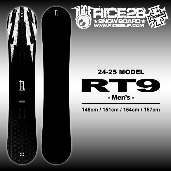 rice rt9板の全長はいくつになりますか
