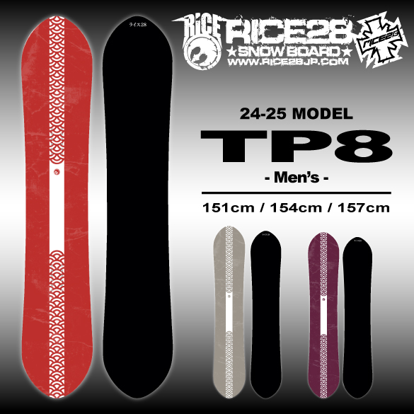 24-25 RICE28(ﾗｲｽﾄｩｴﾝﾃｨｰｴｲﾄ) / TP8 [Men's] [151cm 154cm 157cm 